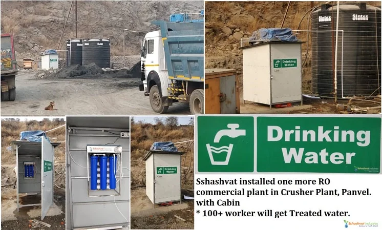 Commercial RO plant